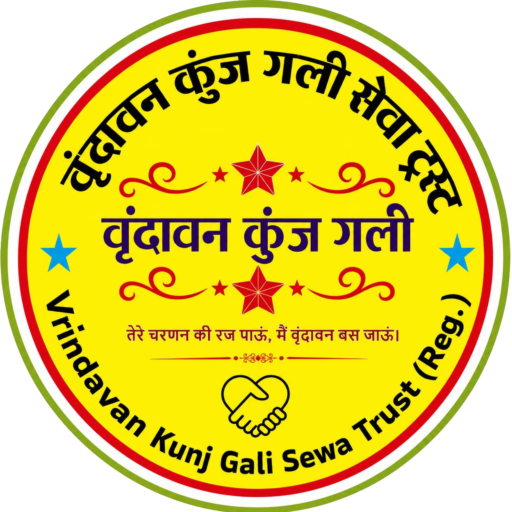 Vrindavan Kunj Gali Sewa Trust
