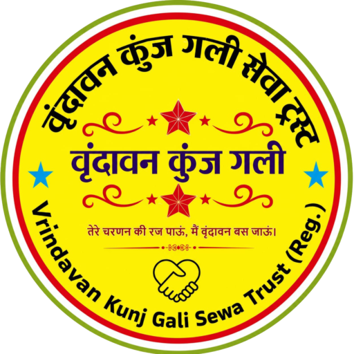 Vrindavan Kunj Gali Sewa Trust