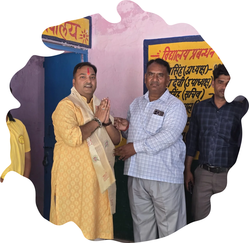 School Support photo