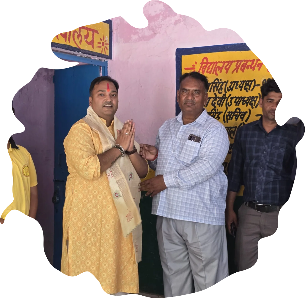 School Support photo