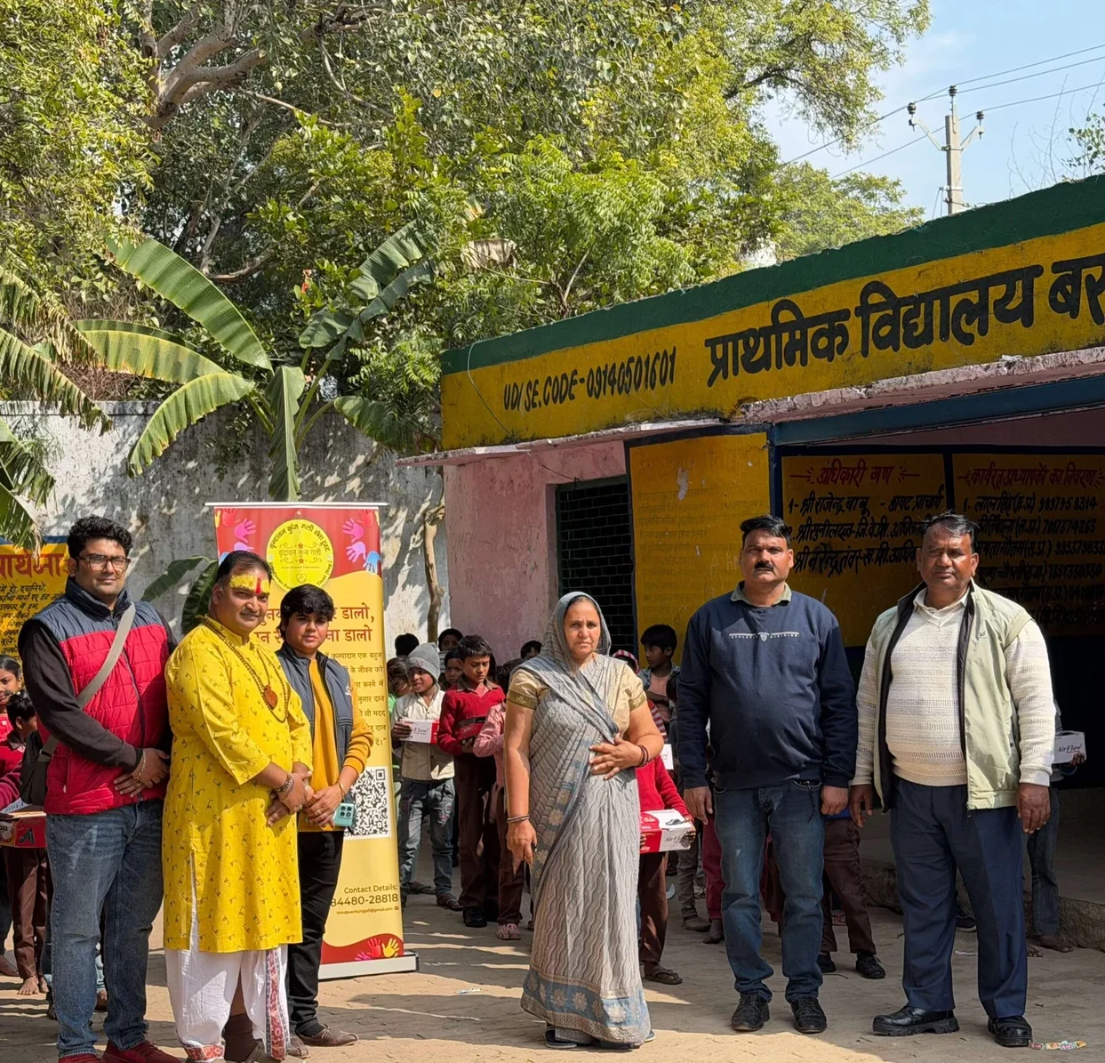Vrindavan kunj gali Trust image 1