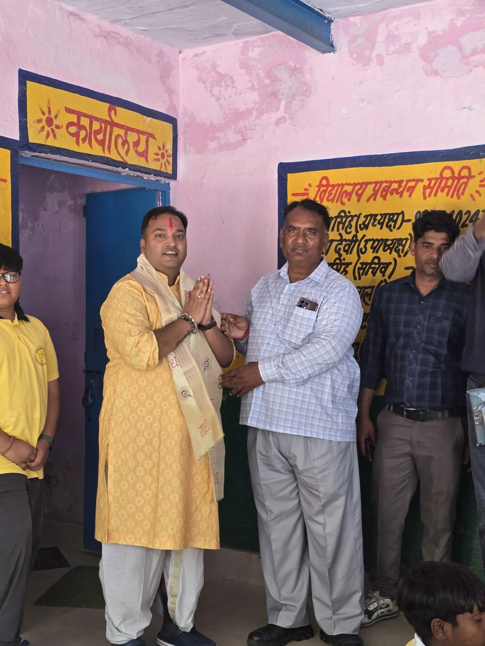 Vrindavan kunj gali Trust image 2