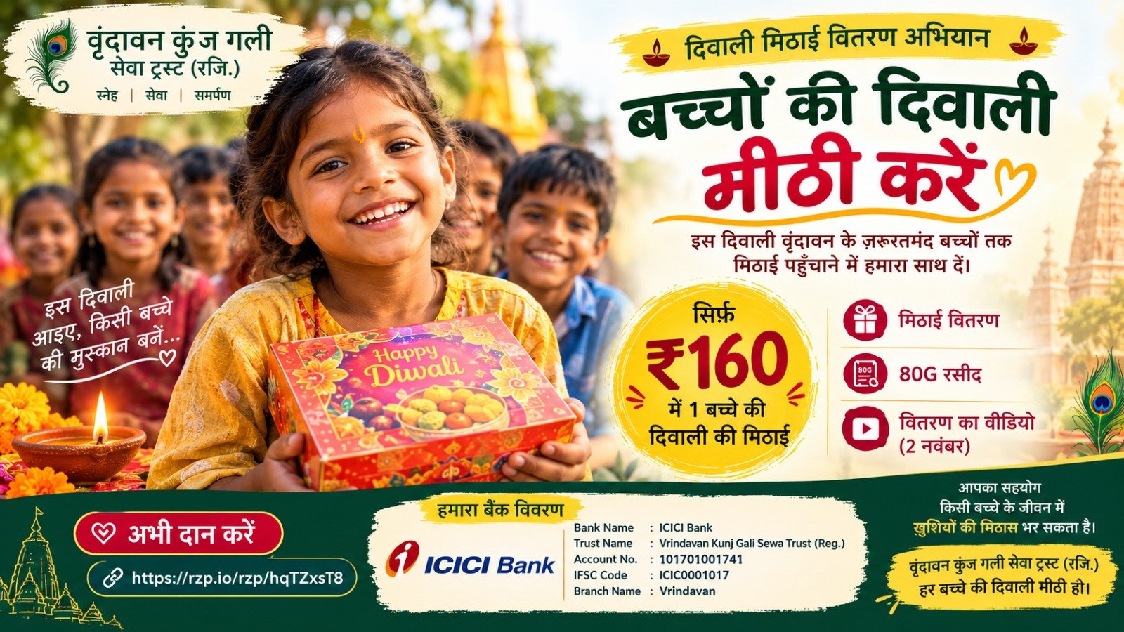 Make Children’s Diwali Sweeter: ₹160 for One Child | Vrindavan Kunj Gali Sewa Trust