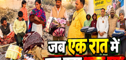 Vrindavan Fire-Affected Family Relief