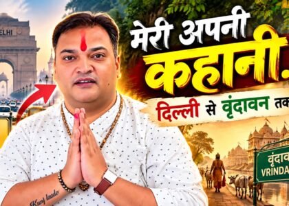 spiritual journey from Delhi to Vrindavan