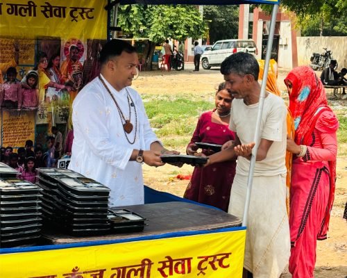 Vrindavan kunj gali Trust image 155